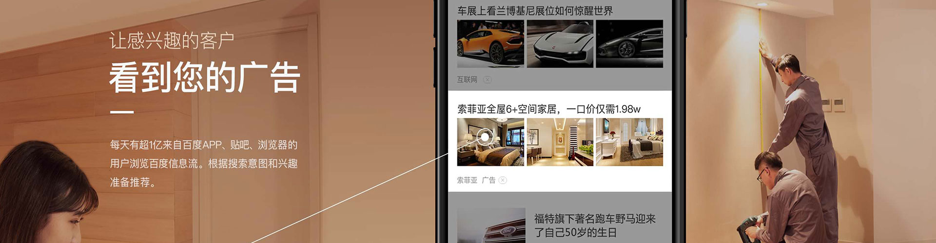 丰顺百度竞价